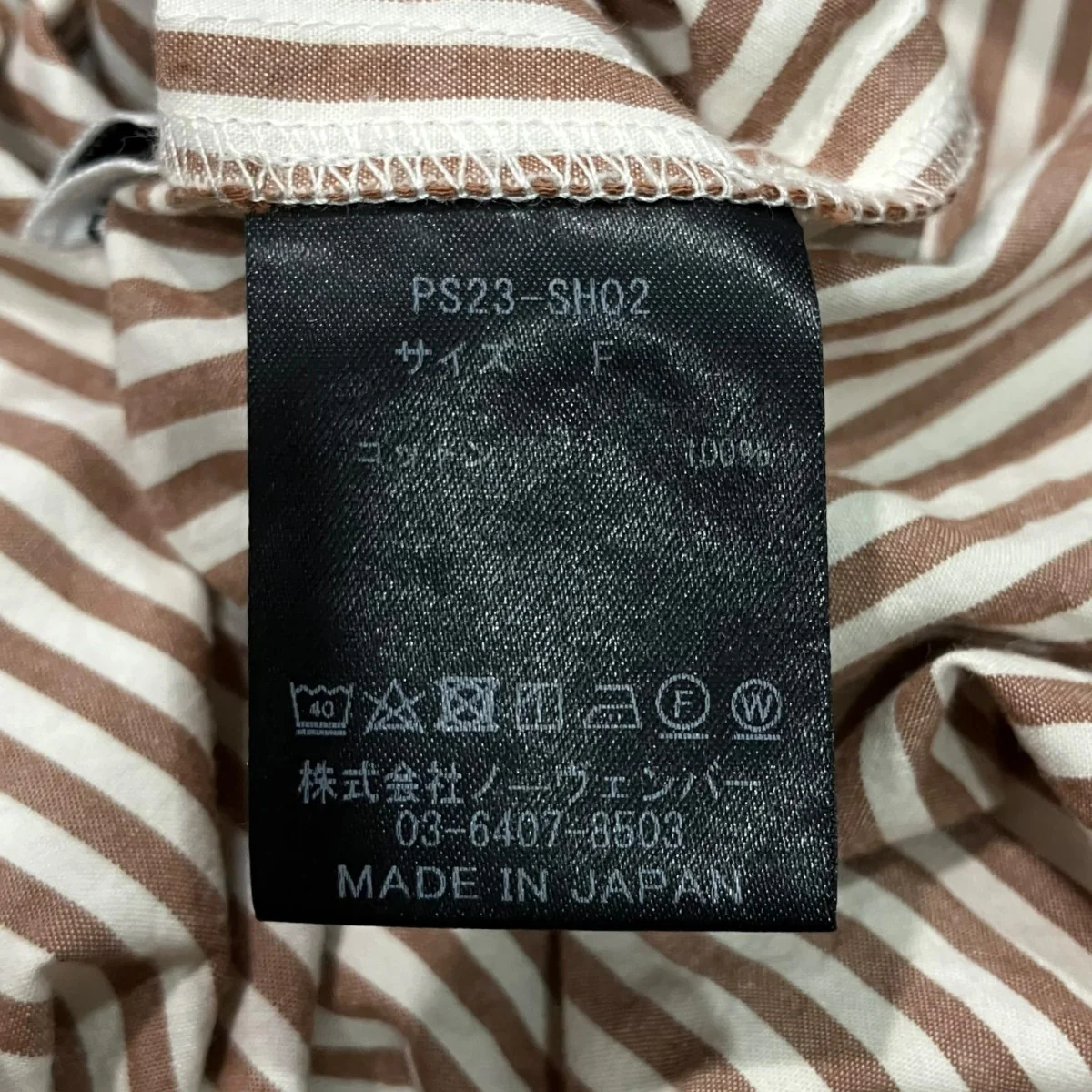 23SS半袖ストライプシャツPS23-SH02 - Image 5
