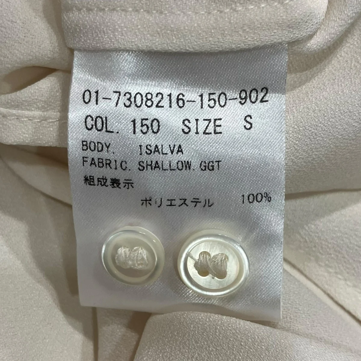 ISALVA SHALLOW GGTバンドカラープルオーバーシャツ - Image 6