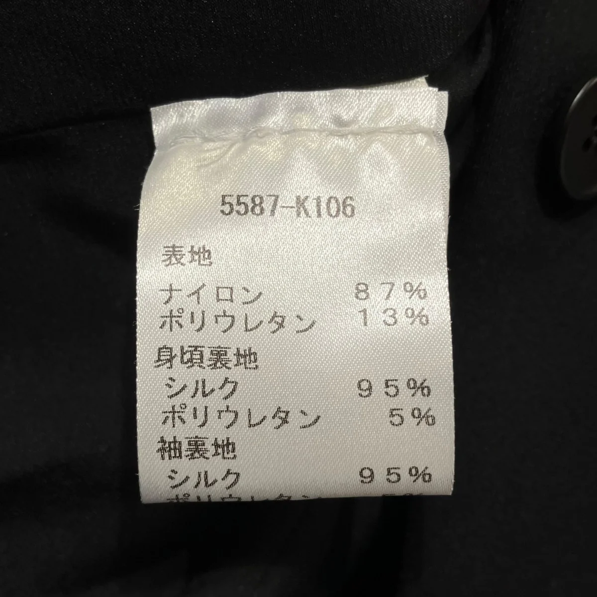 BRENTWOOD JACKETテーラードジャケット5587-K106 - Image 7