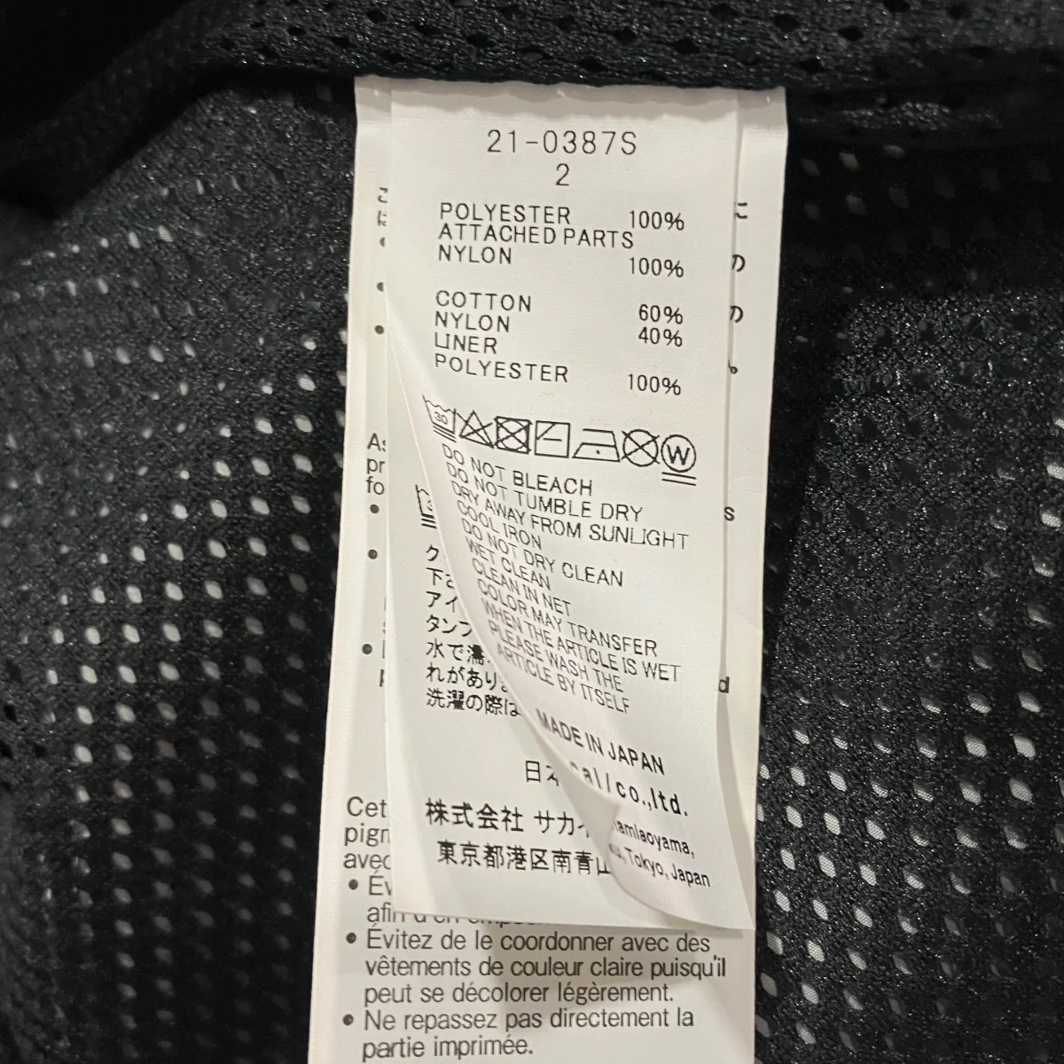 ナイロンジップアップブルゾンマウンテンパーカー21-0387S - Image 7