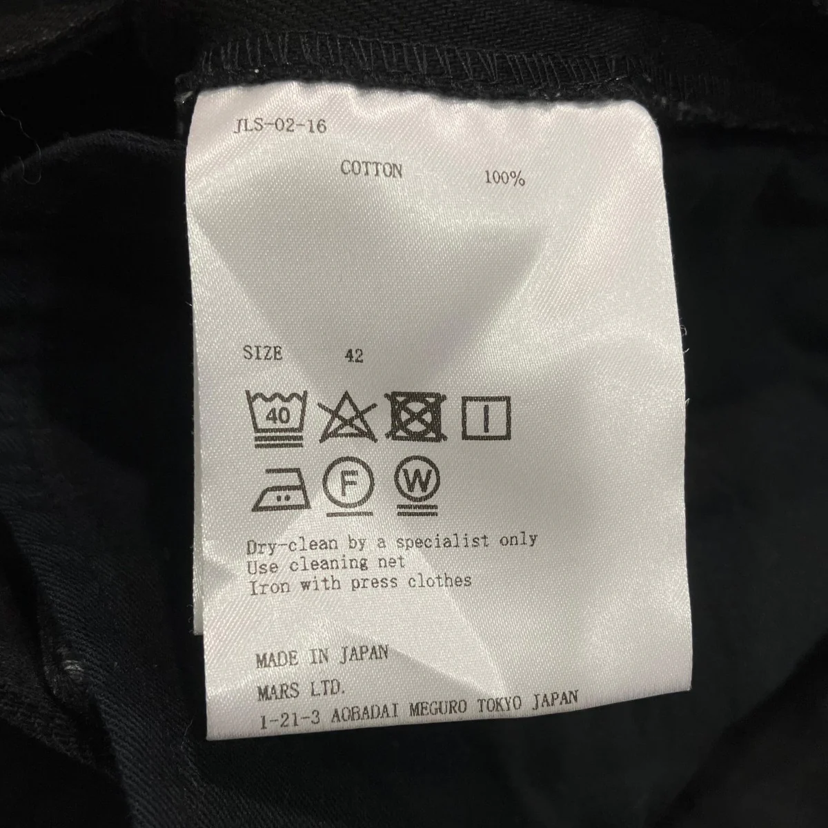 25AWRigid Denim Wide PantsデニムパンツJLS-02-16 - Image 6