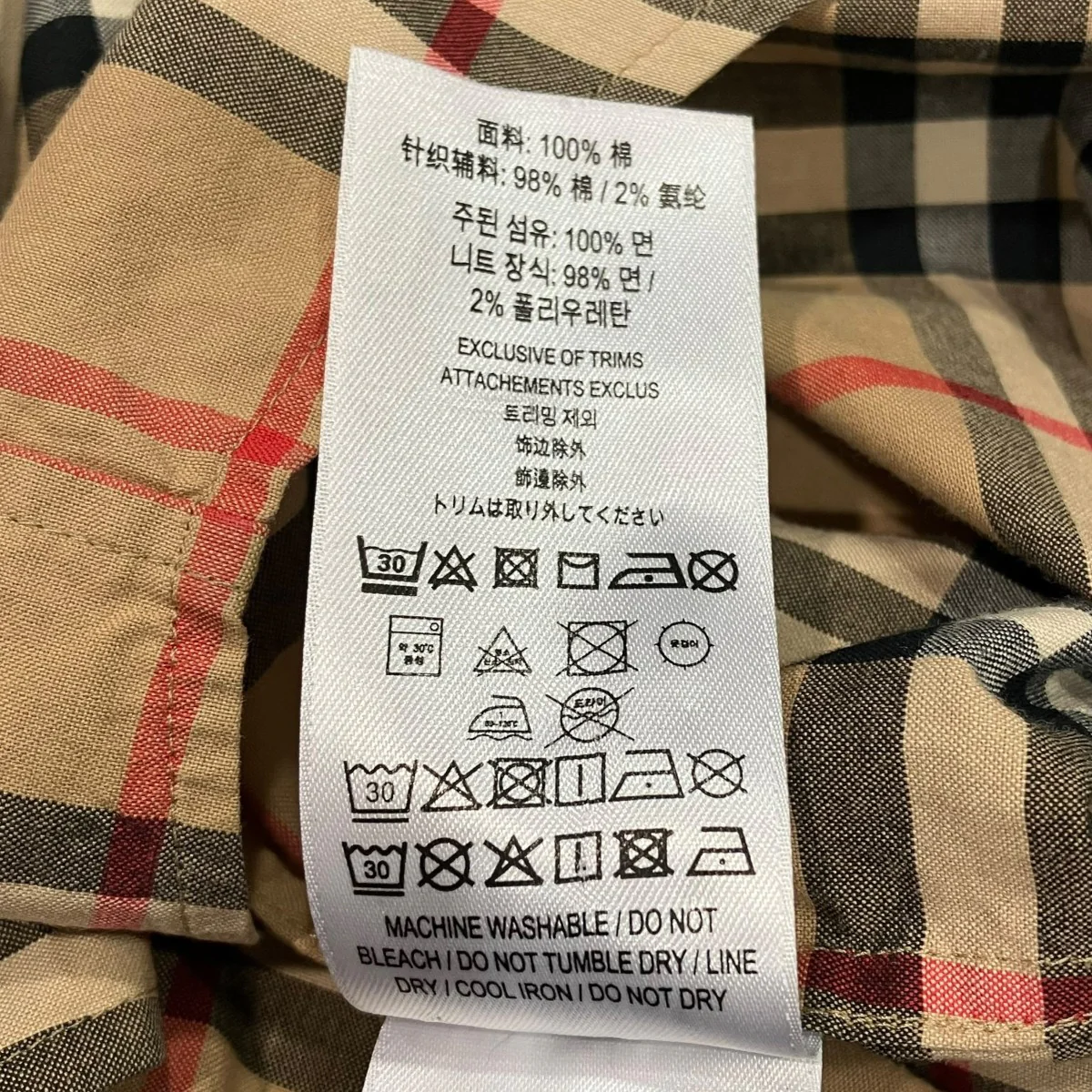 リブニットチェックシャツ8017302 - Image 8