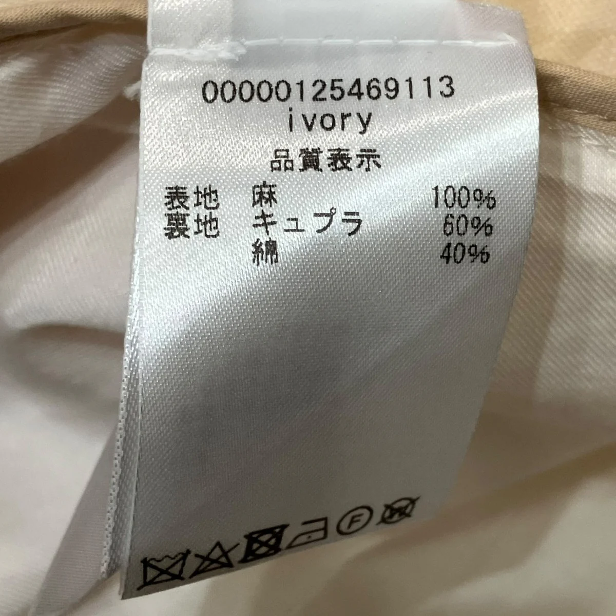 リネンテーラードジャケット00000125469113 - Image 5