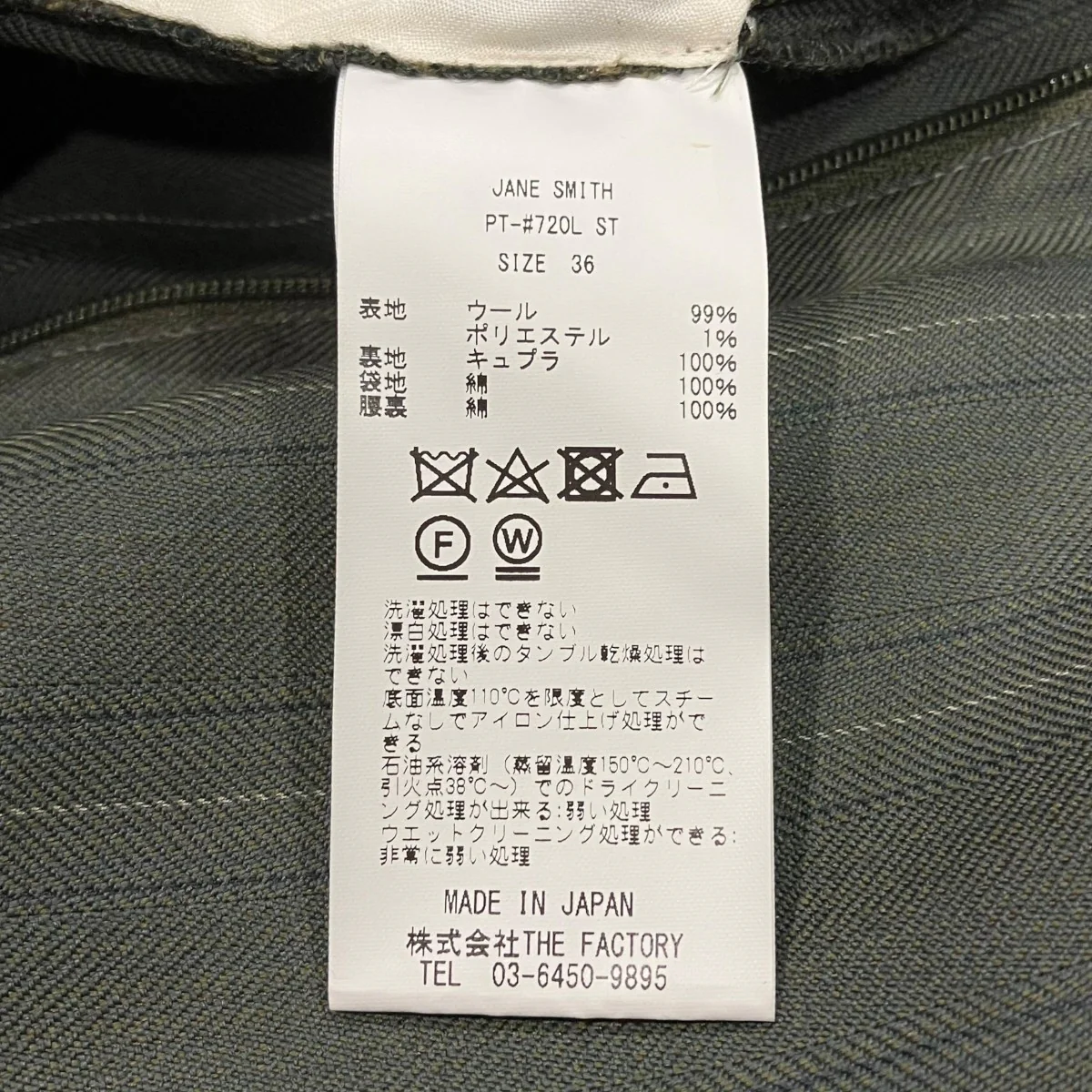 2タックストライプスラックスPT-#720L ST - Image 6