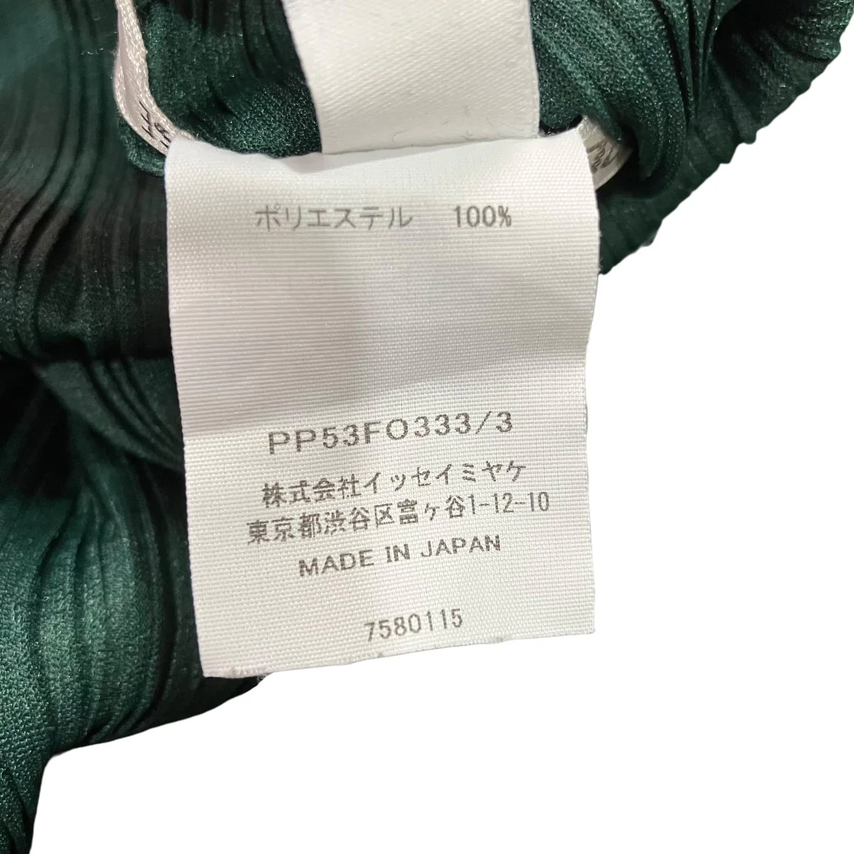 プリーツカーディガンPP53FO333 - Image 5