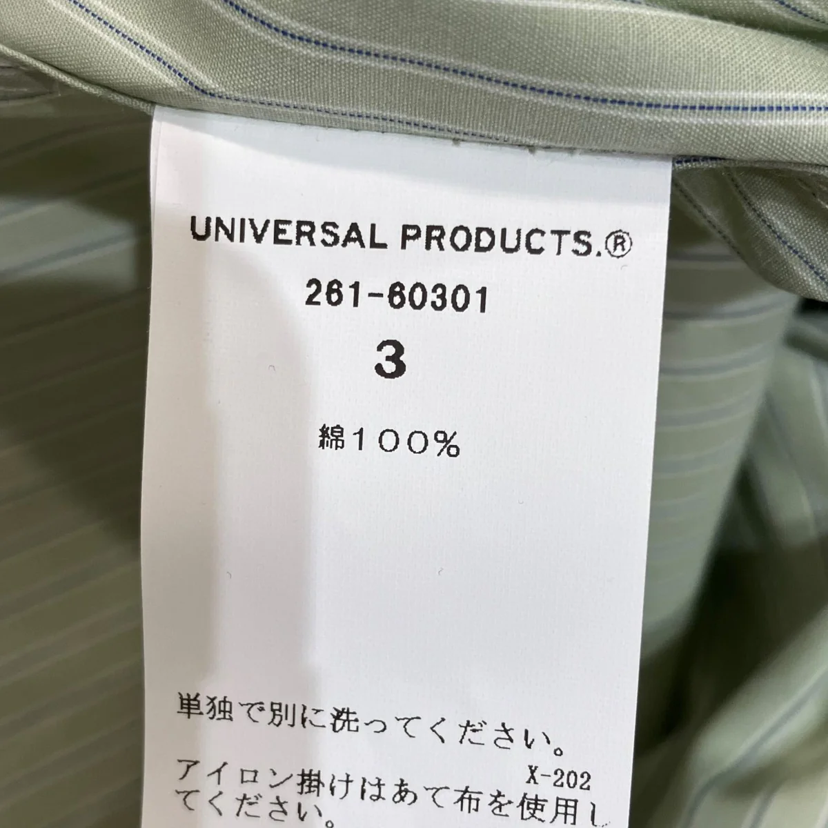 26SSS S Regular Shirtsストライプシャツ261-60301 - Image 4