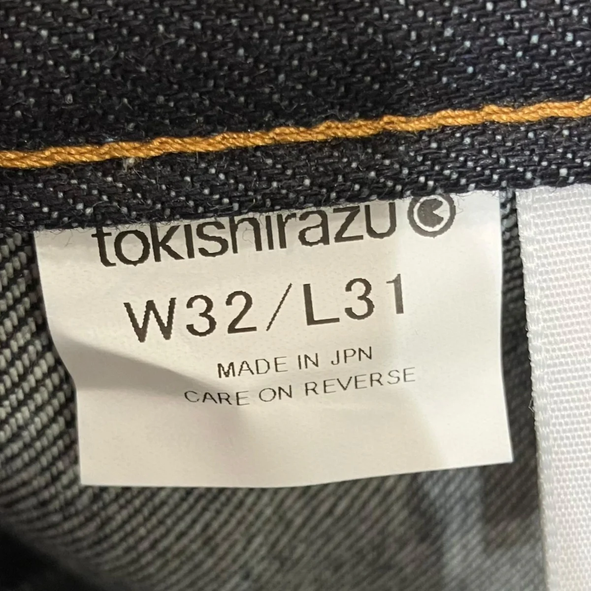 デニムパンツ - Image 5