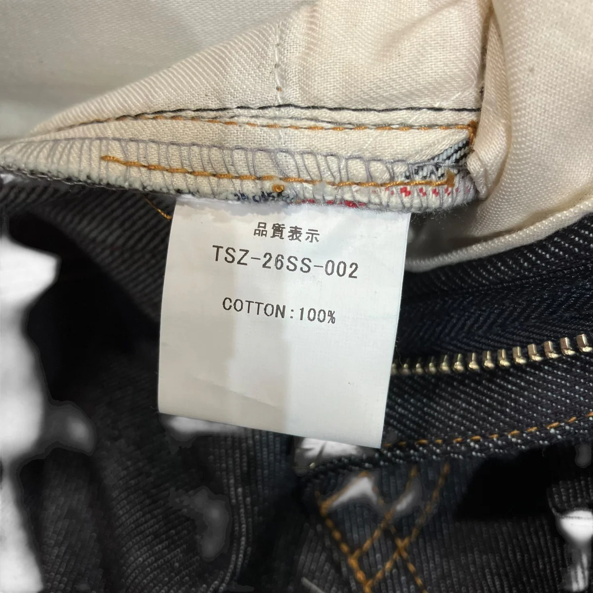 デニムパンツ - Image 6