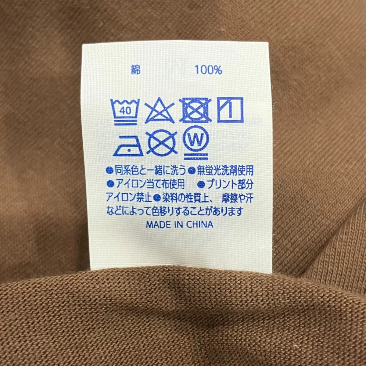 プリントTシャツ - Image 6