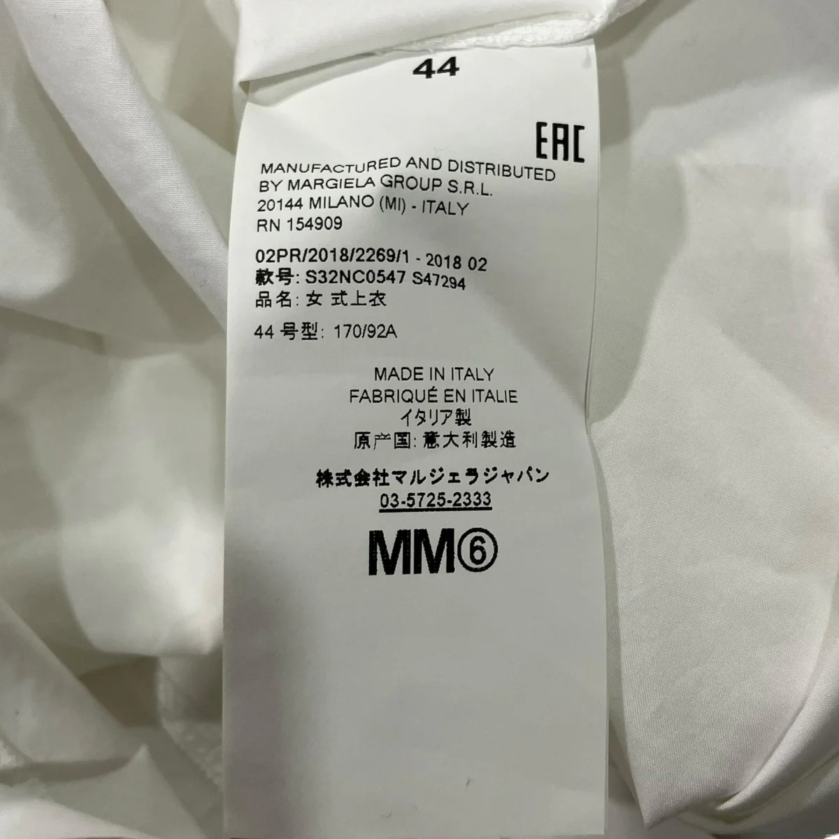 リボンポケットTシャツS32NC0547 S47294 - Image 6