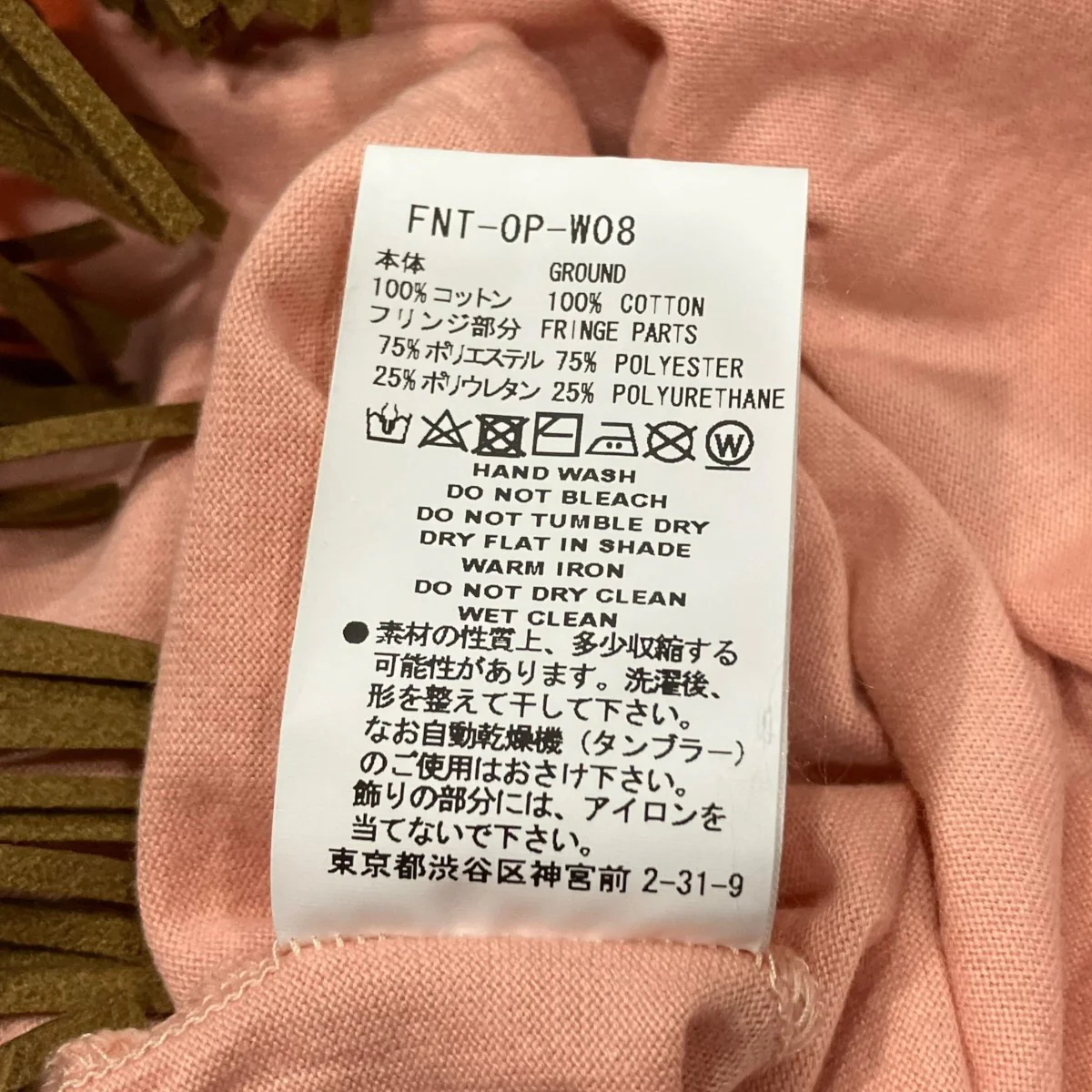 フリンジTシャツワンピースFNT-0P-W08 - Image 7