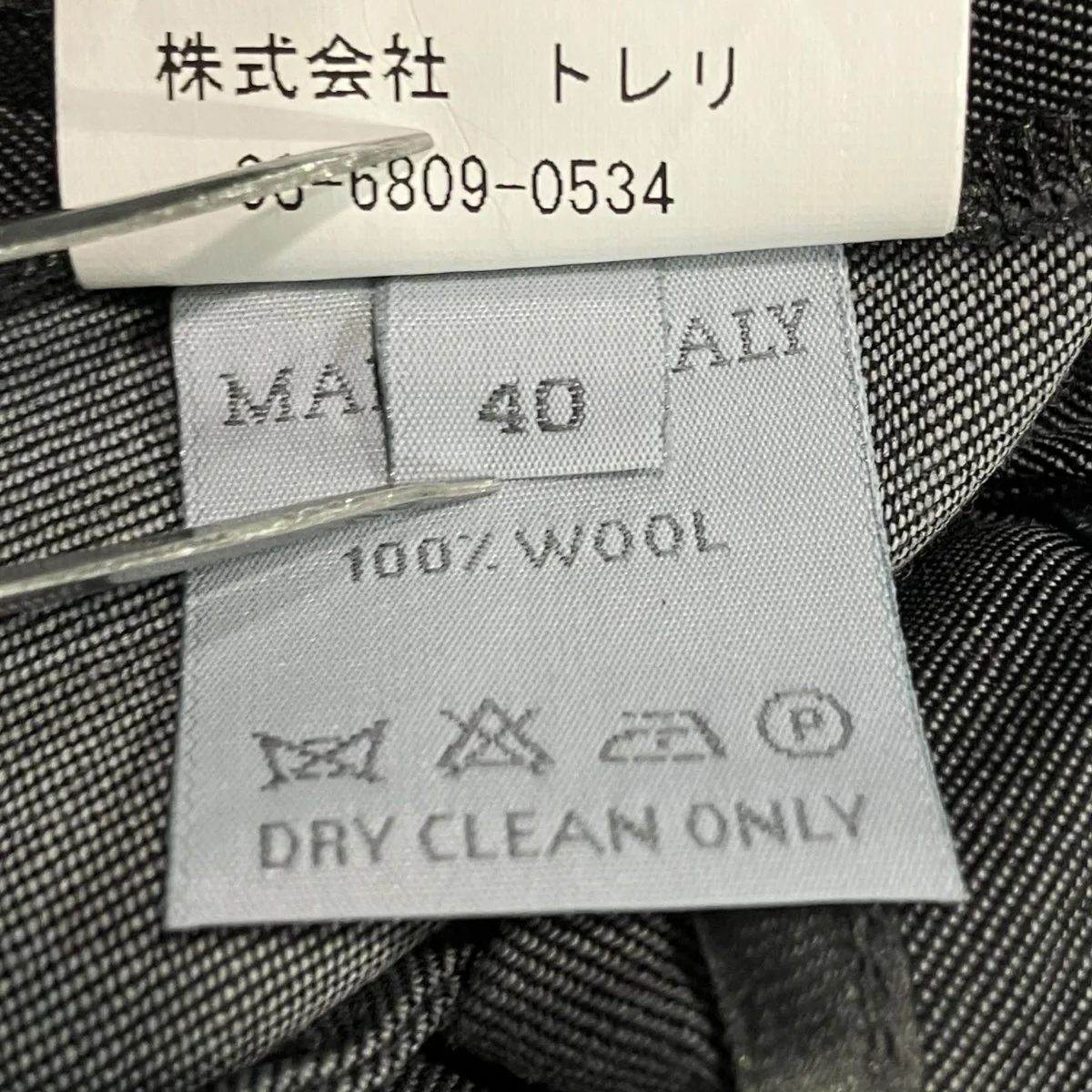 タックスラックス - Image 6