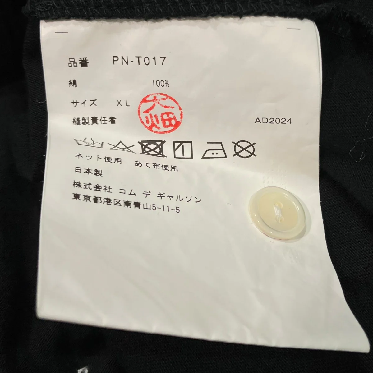 ボタンワイドTシャツPN-T017 - Image 6