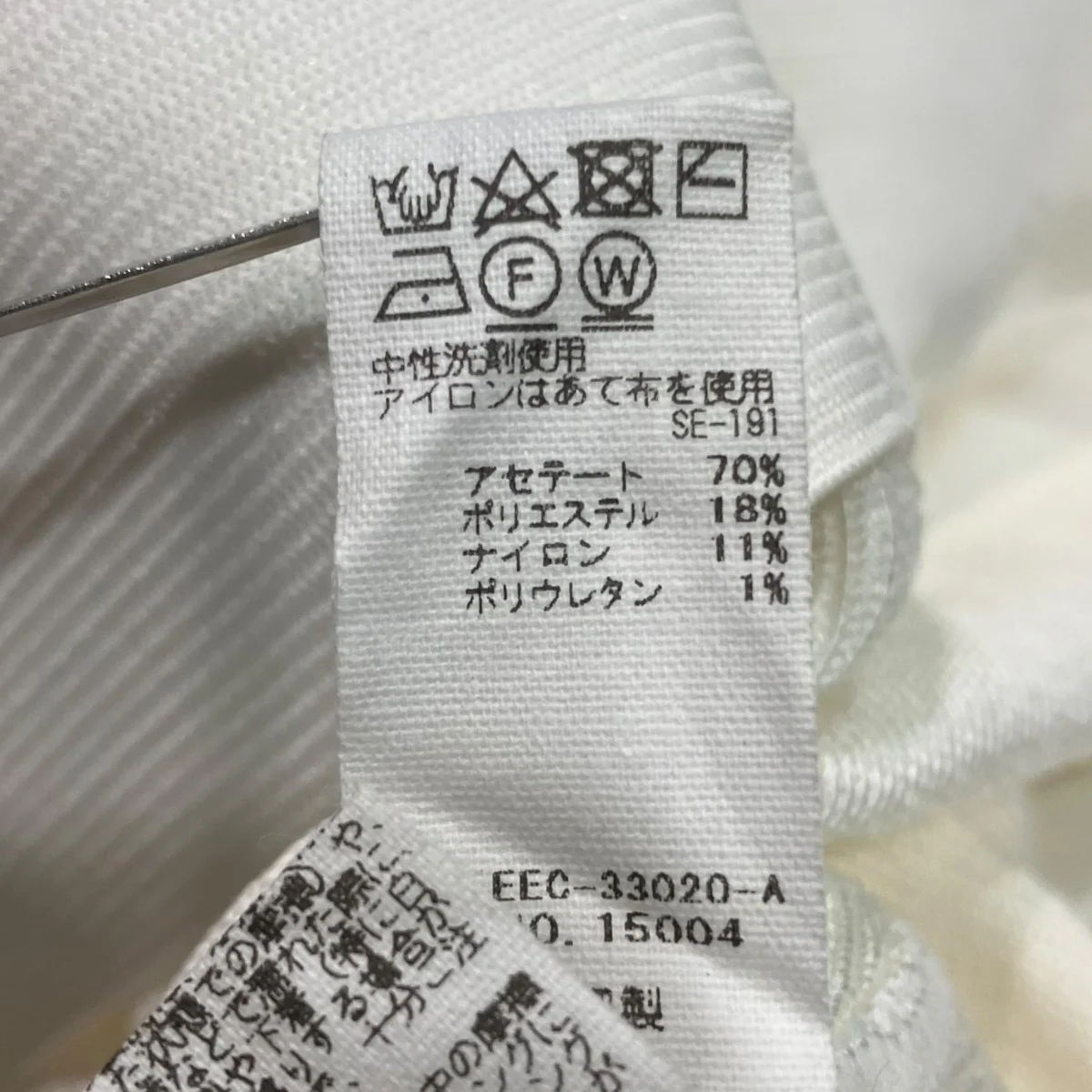 ニットスカートEEC-33020-A - Image 6