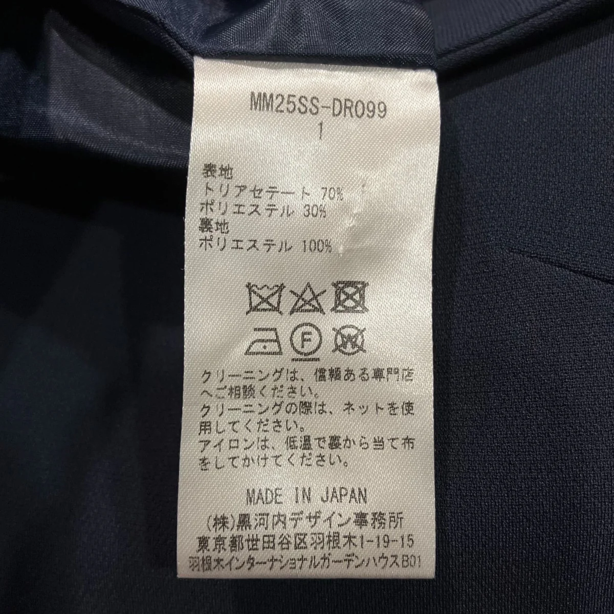 Triacetate Polyester Plunged Sleeveless DressノースリーブワンピースMM25SS-DR099 - Image 6