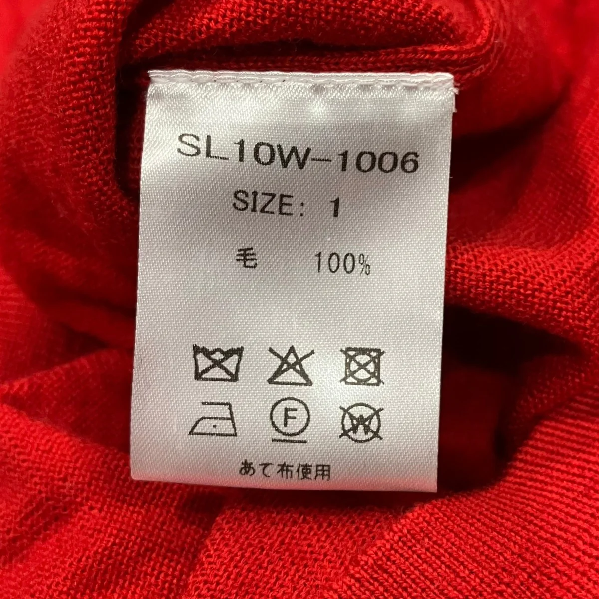 ニットポロシャツSL10W-1006 - Image 4