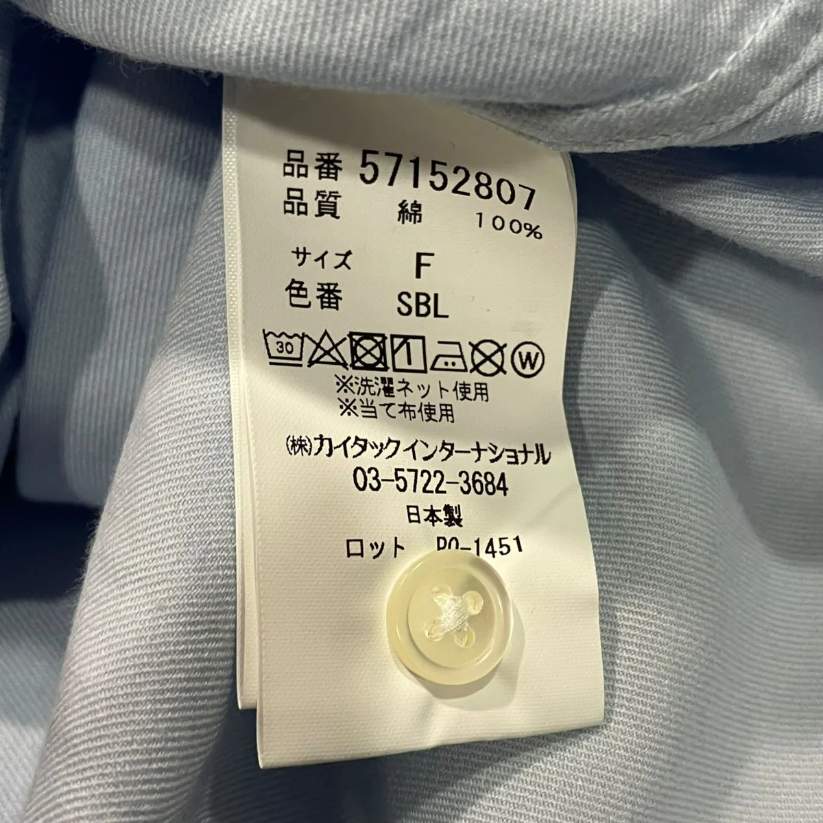 オーバーサイズシャツ57152807 - Image 6