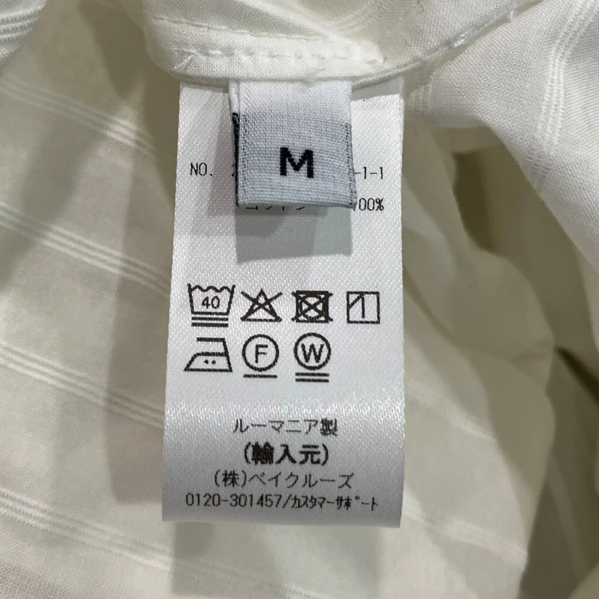 26SSバンドカラープルオーバーストライプシャツ26050310001211 - Image 5