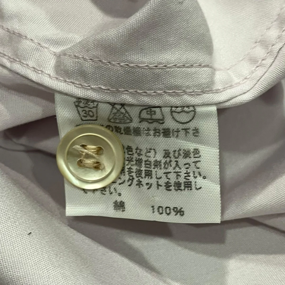 スタンドカラーシャツME73FJ012 - Image 4