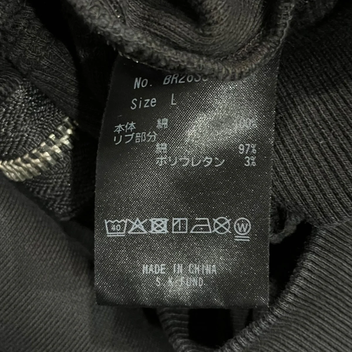BLEACH LAYERED ZIP HOODIEブリーチ加工レイヤードジップパーカーBR26SS-C5001 - Image 7