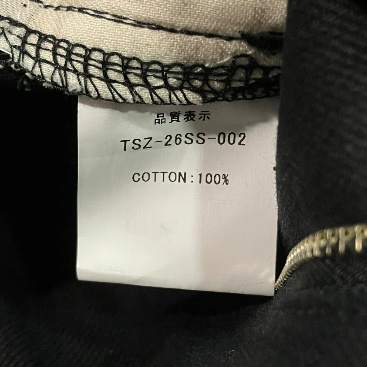 デニムパンツ - Image 6