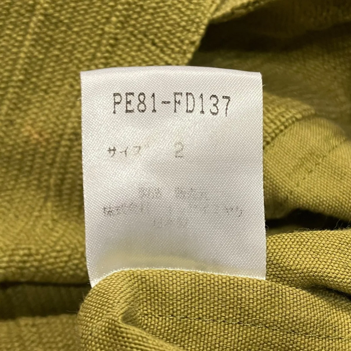 切替シャツジャケットPR81-FD137 - Image 5