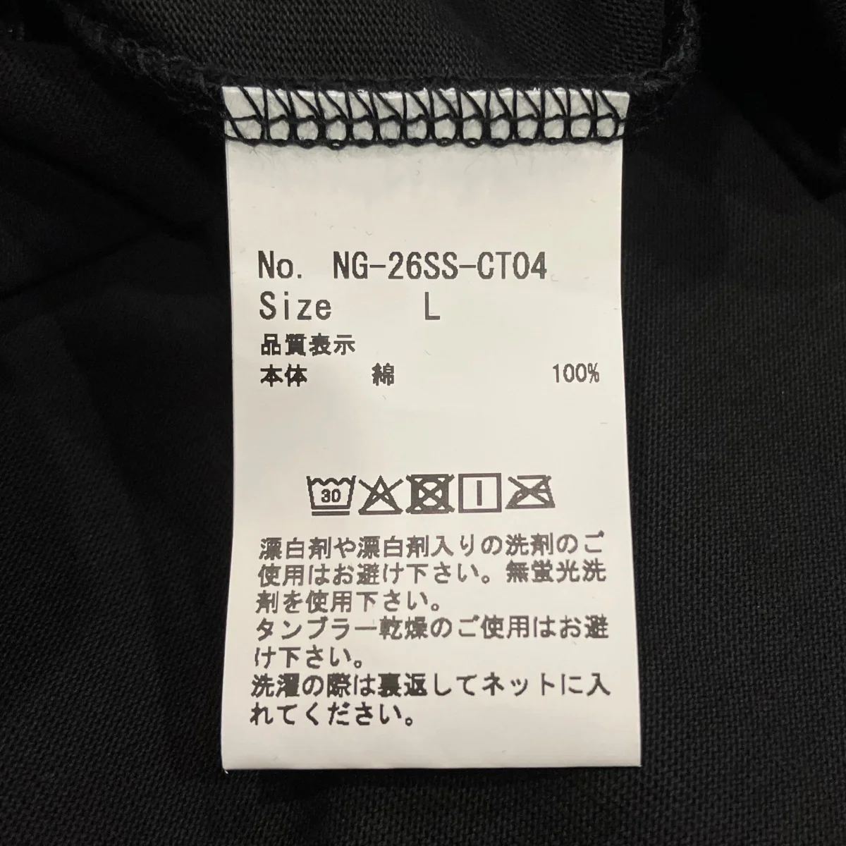プリントTシャツNG-26SS-CT04 - Image 6