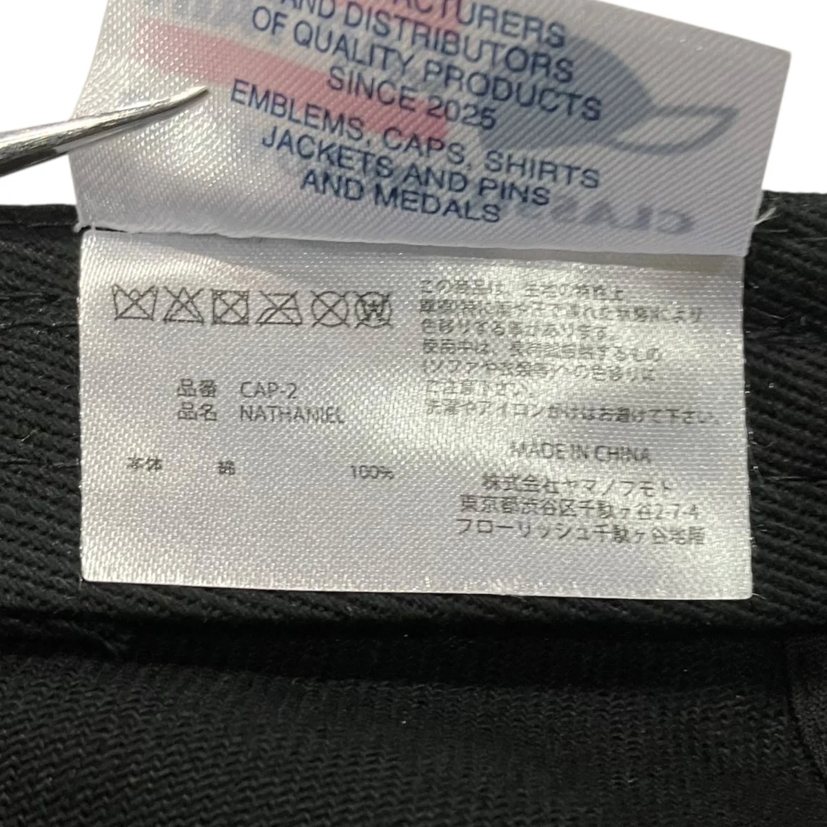 NATHANIEL 【APOLLO CAP】アポロキャップ - Image 7