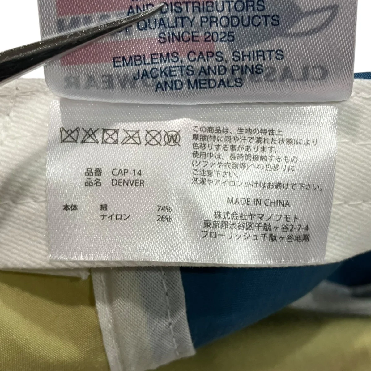 DENVER 【JOGGING CAP】ジョギングキャップ - Image 6