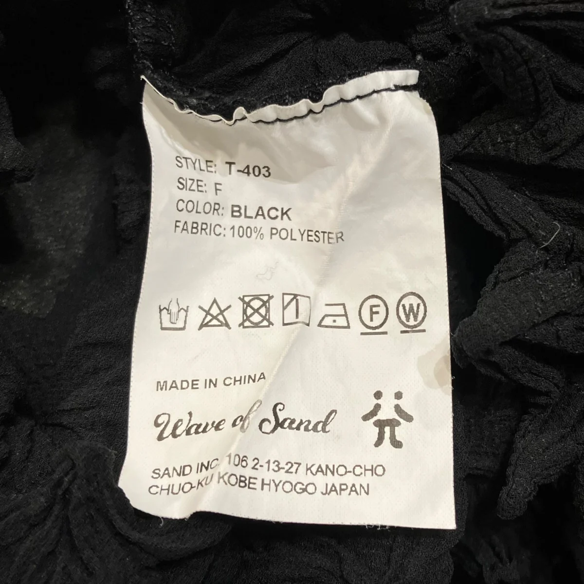 SHIBORI SUN TOPデザインカットソーT-403 - Image 5