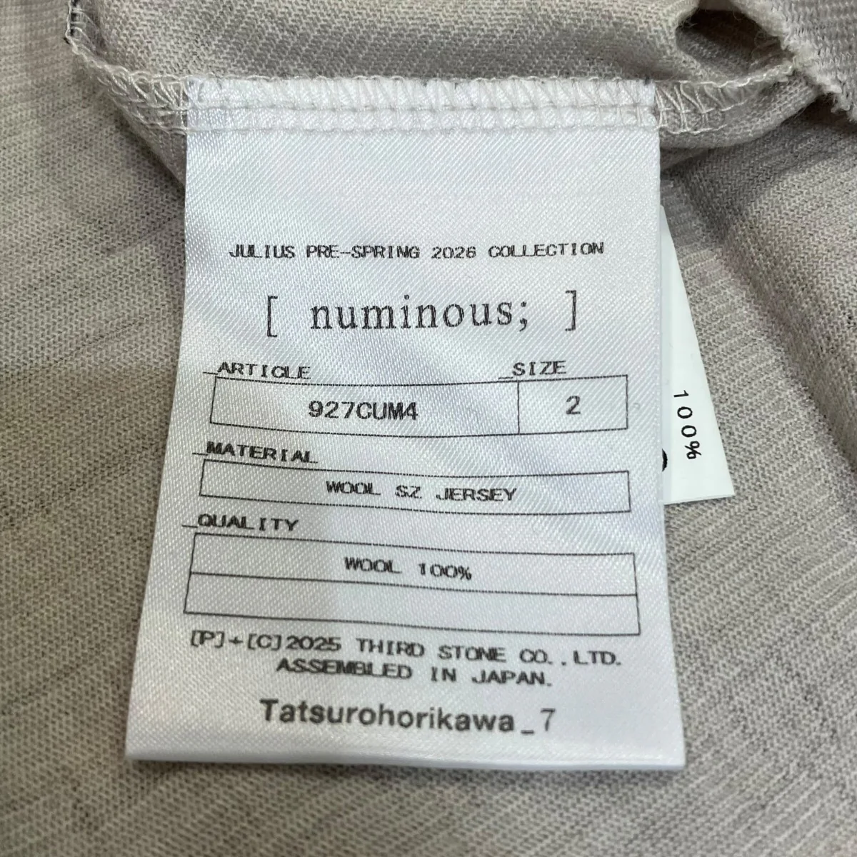26SSArched Long Hem High Neck Topハイネックワンピース927CUM4 - Image 4
