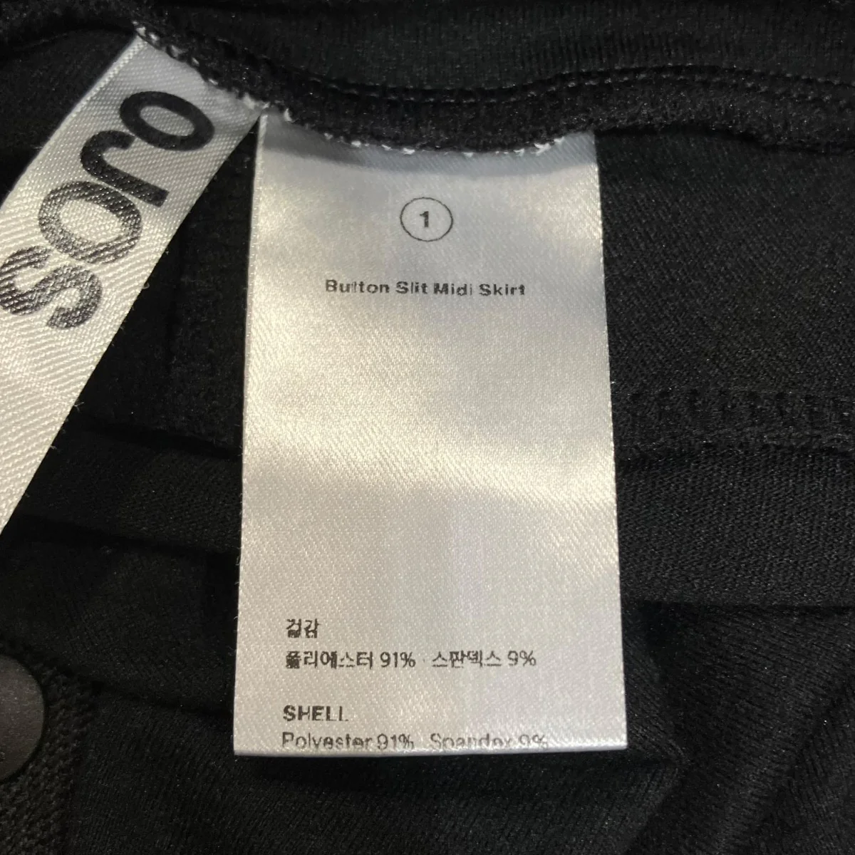 Button Slit Midi Skirtボタンスリットスカート - Image 4