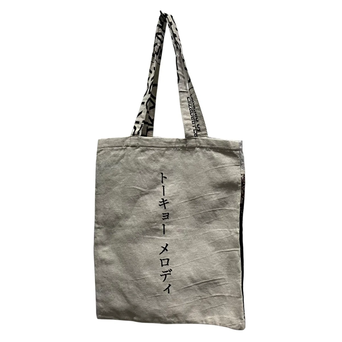坂本龍一トートバッグ - Image 2