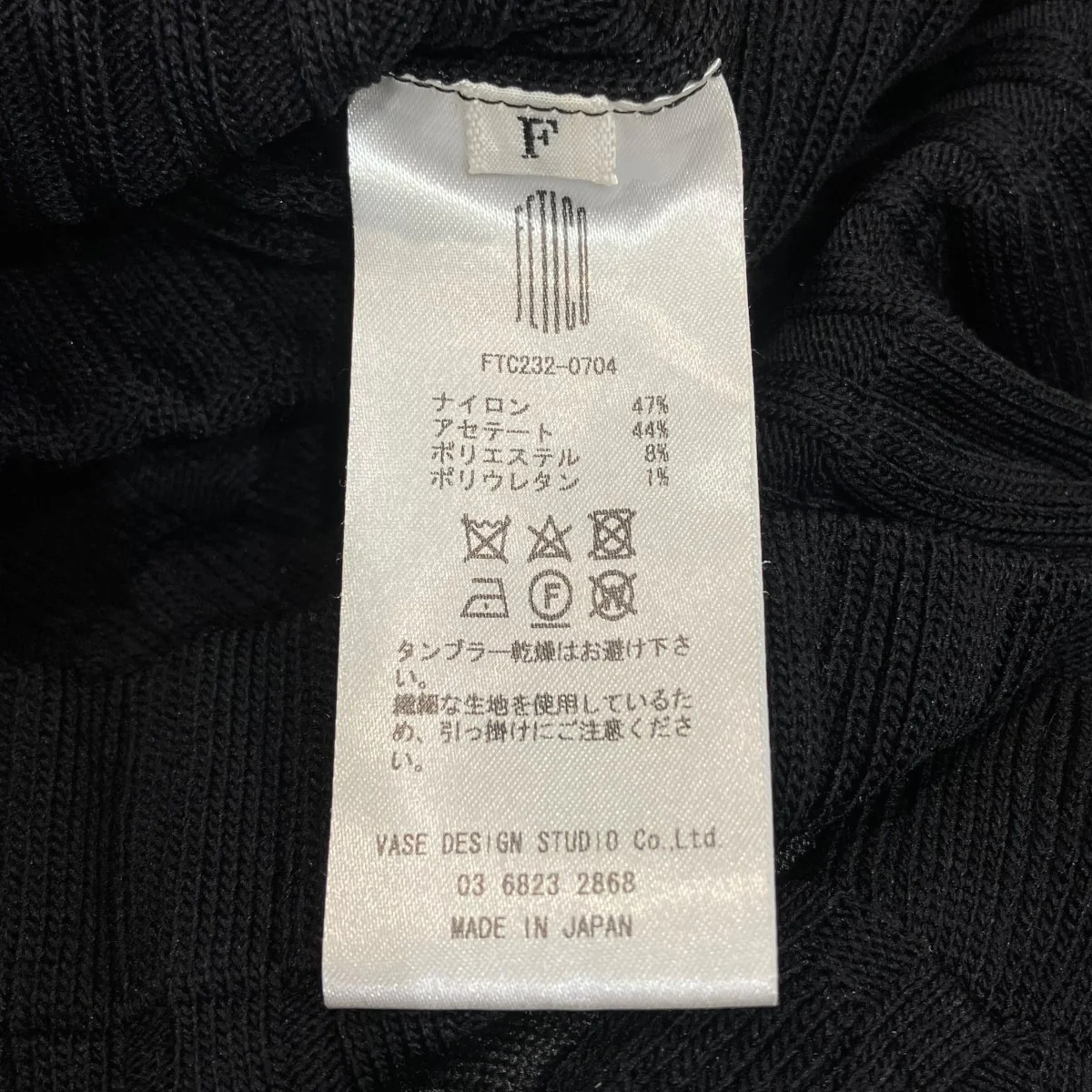 STRIPE KNIT CARDIGANストライプニットカーディガンFTC232-0704 - Image 5