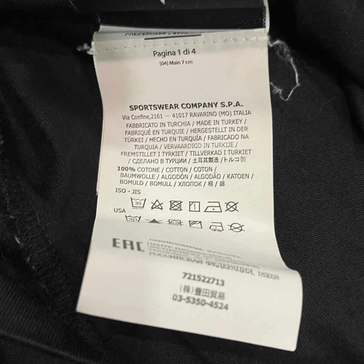 長袖Tシャツ721522713 - Image 5