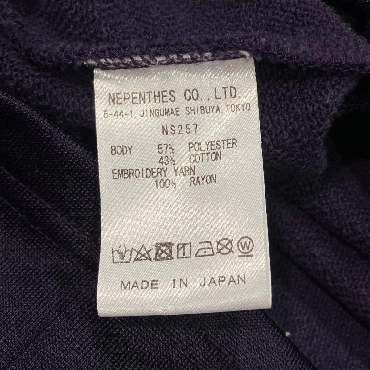 V Neck Cardigan - C PE Bright JerseyVネックカーディガンNS257 - Image 6