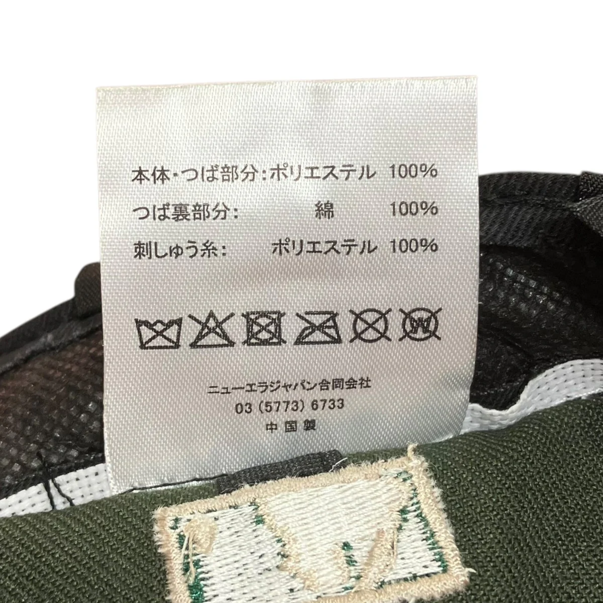 キャップ - Image 8