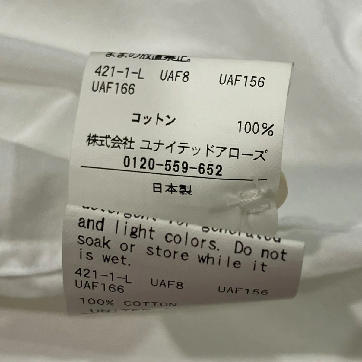 半袖シャツ1216-250-3068 - Image 6