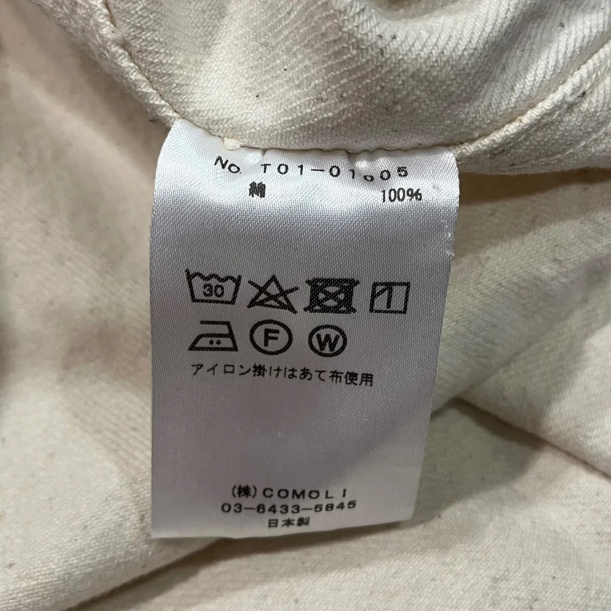 カバーオールT01-01005 - Image 6