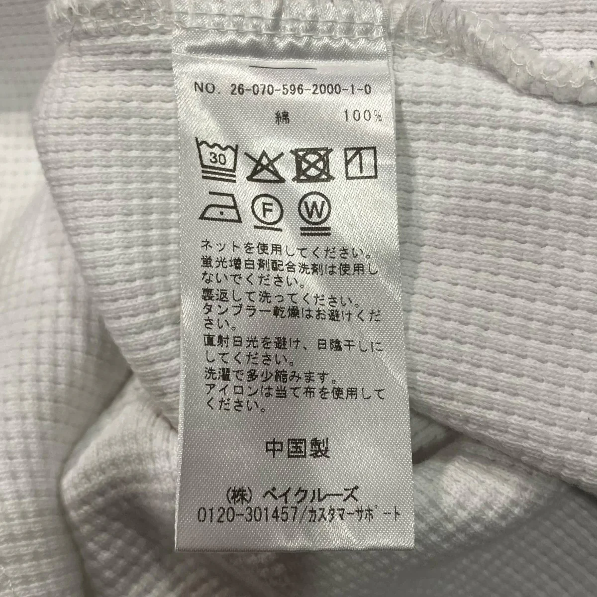26SSORIGINAL PRODUCT Waffle Crewサーマルカットソー26070596200010 - Image 5