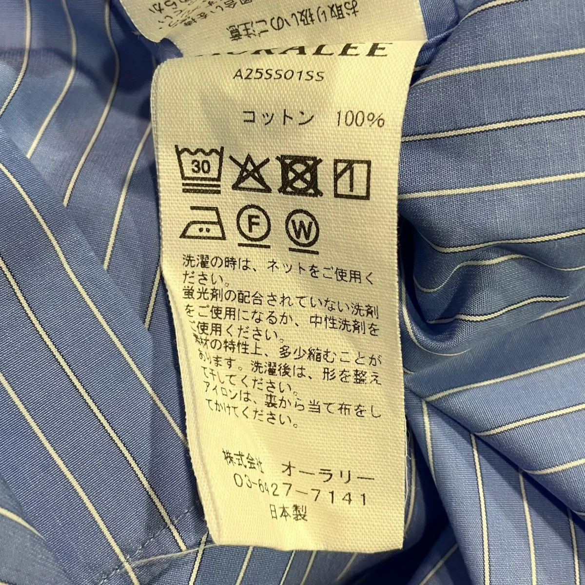 SUVIN HIGH COUNT CLOTH STRIPE SHIRTストライプシャツA25SS01SS - Image 4