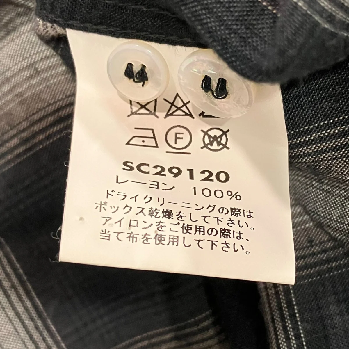 オンブレチェックシャツSC29120 - Image 6