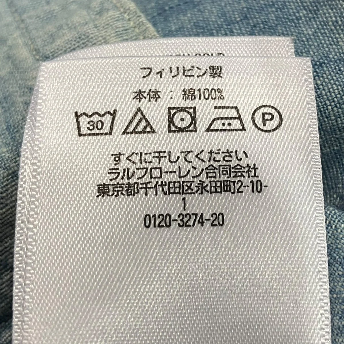 シャンブレーシャツ782725736001 - Image 5