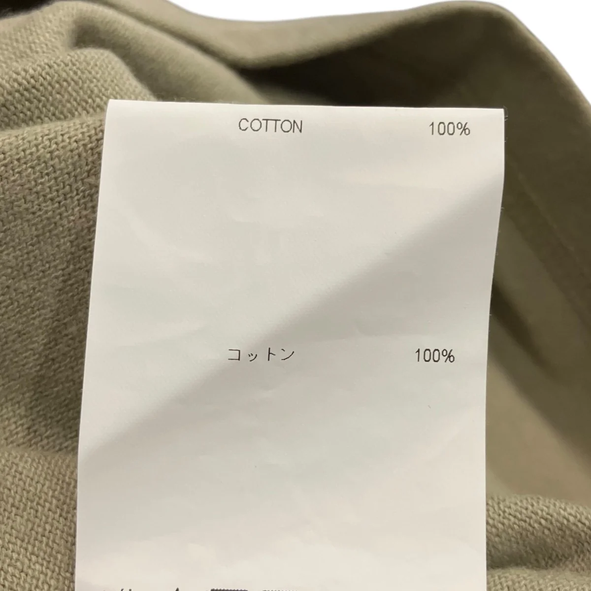 刺繍Tシャツ251ATDT-CSM13 - Image 6