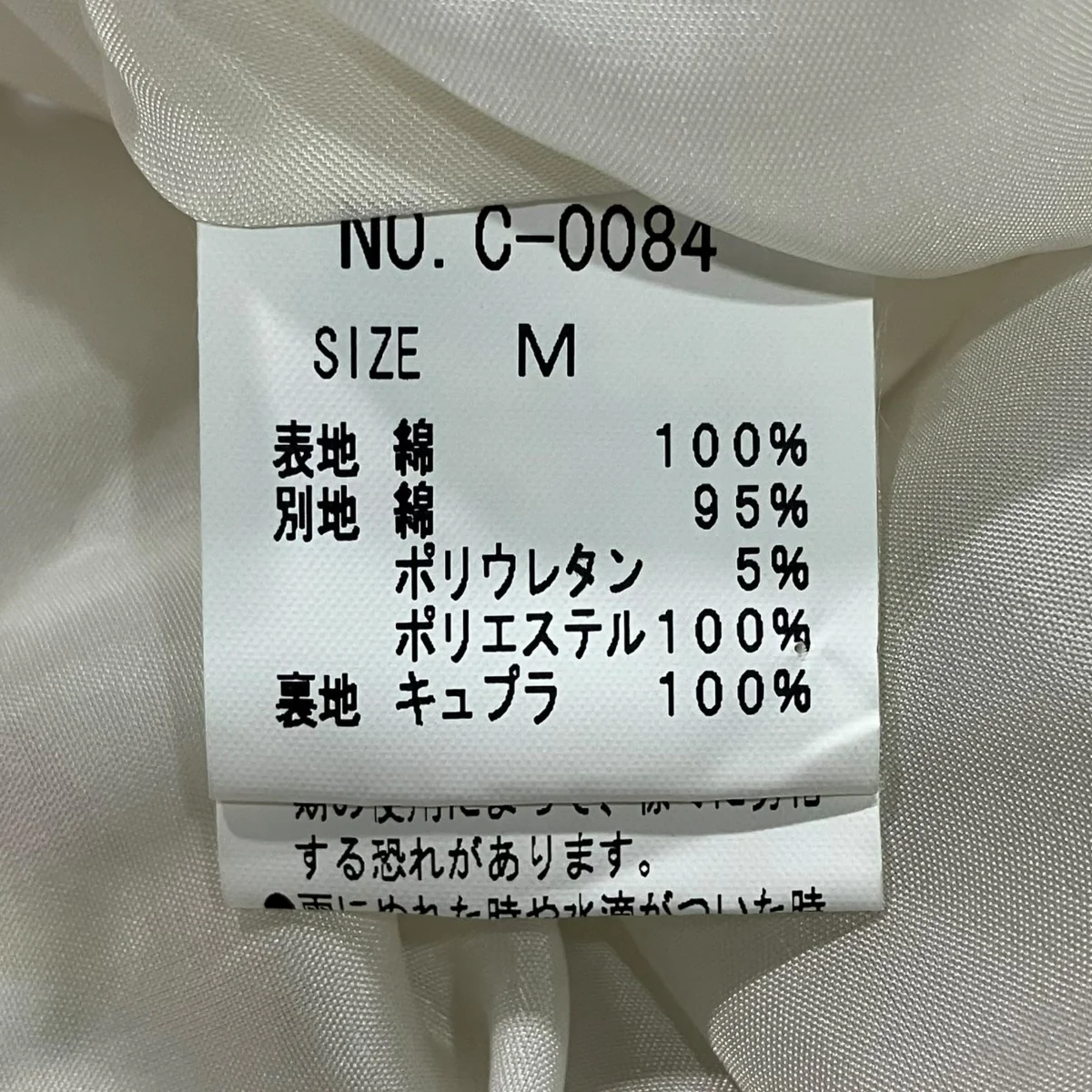 切替スウェットワンピースC-0084 - Image 5