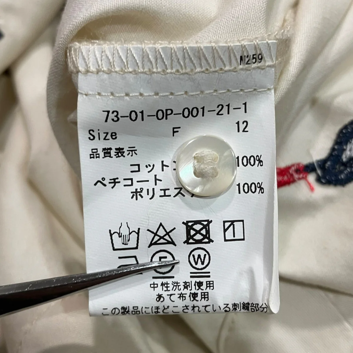 刺しゅうワンピース73-01-0P-001-21-1 - Image 7