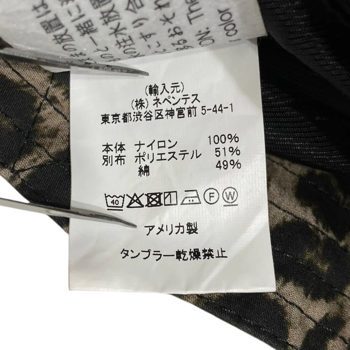 レオパードハット - Image 6
