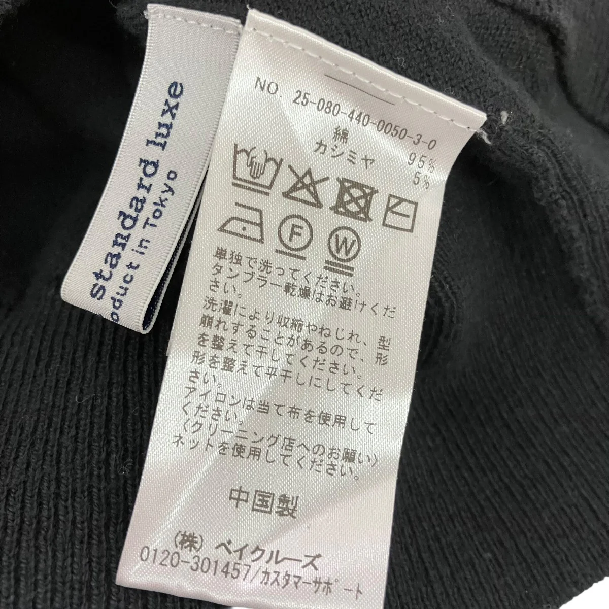 25AWC CaテンジクVネックプルオーバーニット25-080-440-0050-3-0 - Image 5