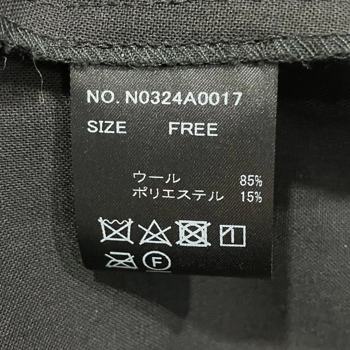 ワンピースN0324A0017 - Image 5