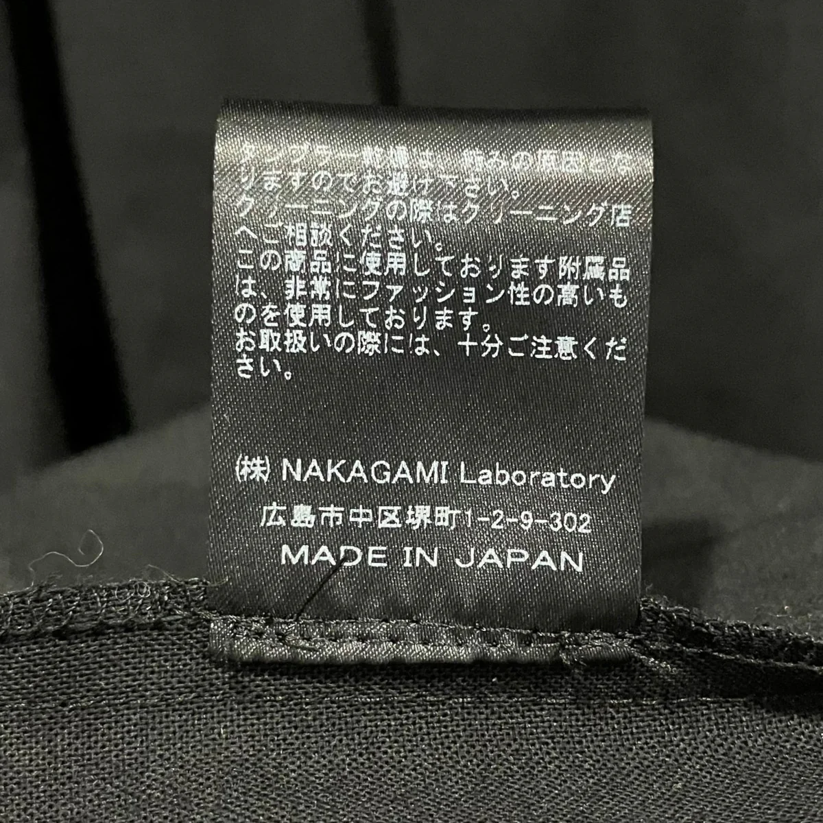 ワンピースN0324A0017 - Image 6